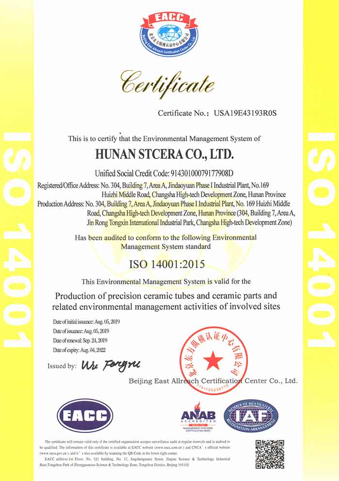 ISO-14001-小.jpg